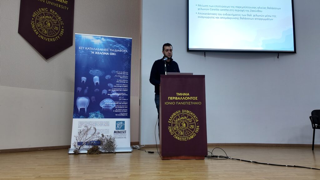 Δεύτερο workshop του προγράμματος Caretta²Zakynthos στο Ιόνιο Πανεπιστήμιο